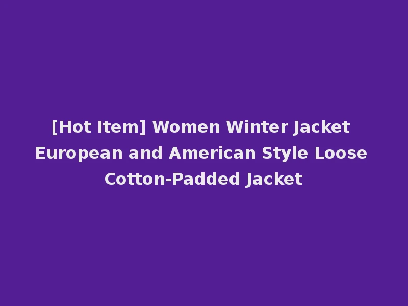 [Hot Item] Women Winter Jacket European and American Style Loose Cotton-Padded Jacket
