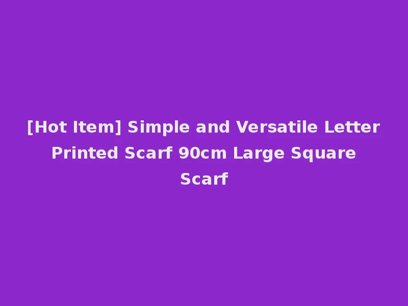 [Hot Item] Simple and Versatile Letter Printed Scarf 90cm Large Square Scarf