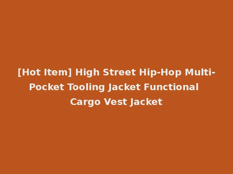[Hot Item] High Street Hip-Hop Multi-Pocket Tooling Jacket Functional Cargo Vest Jacket
