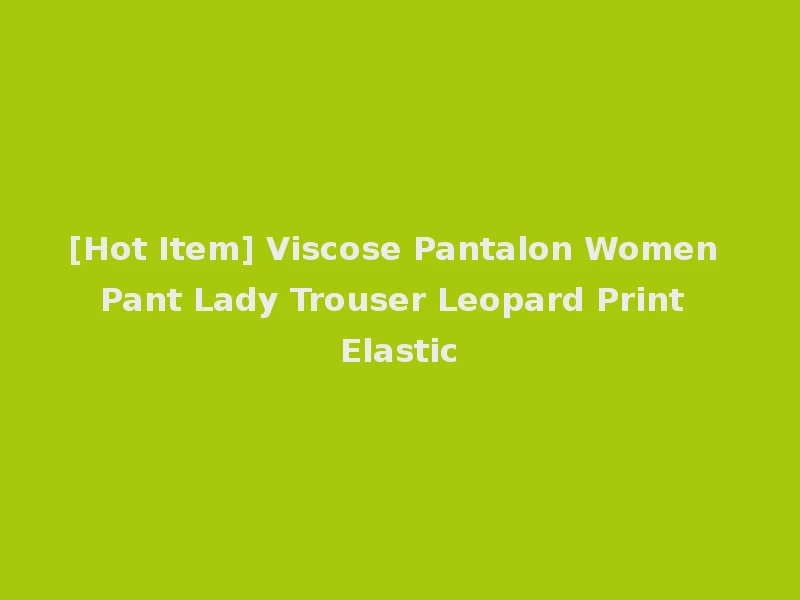 [Hot Item] Viscose Pantalon Women Pant Lady Trouser Leopard Print Elastic