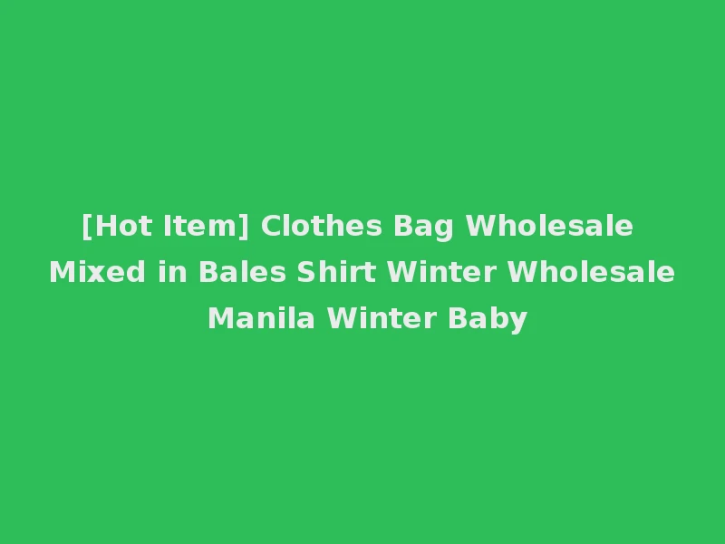 [Hot Item] Clothes Bag Wholesale Mixed in Bales Shirt Winter Wholesale Manila Winter Baby