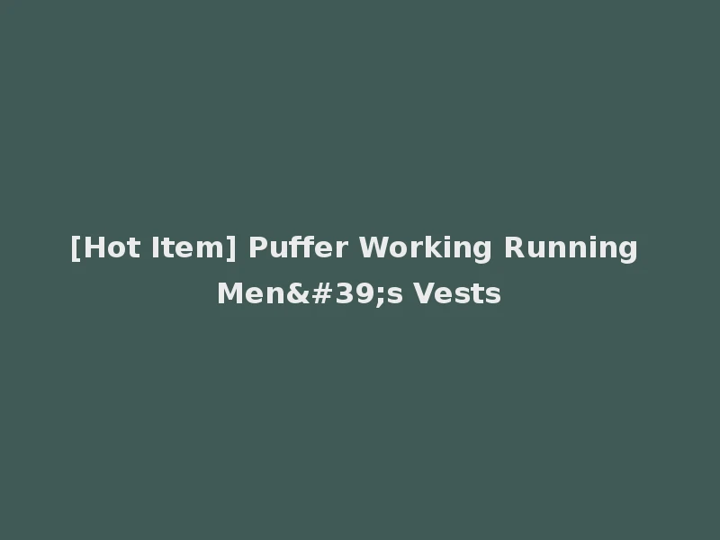 [Hot Item] Puffer Working Running Men's Vests