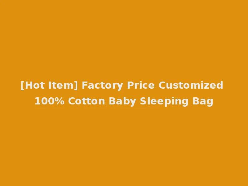 [Hot Item] Factory Price Customized 100% Cotton Baby Sleeping Bag