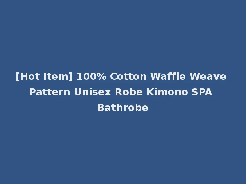 [Hot Item] 100% Cotton Waffle Weave Pattern Unisex Robe Kimono SPA Bathrobe