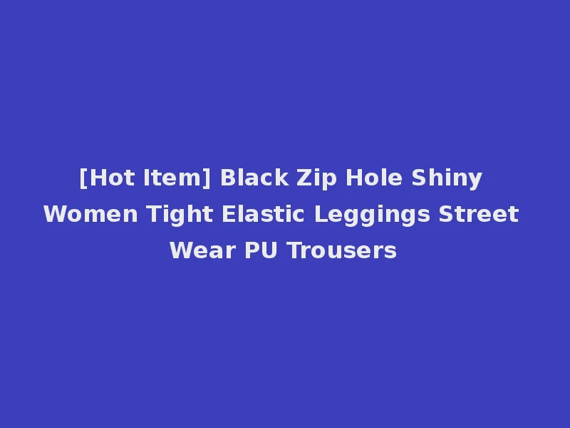 [Hot Item] Black Zip Hole Shiny Women Tight Elastic Leggings Street Wear PU Trousers