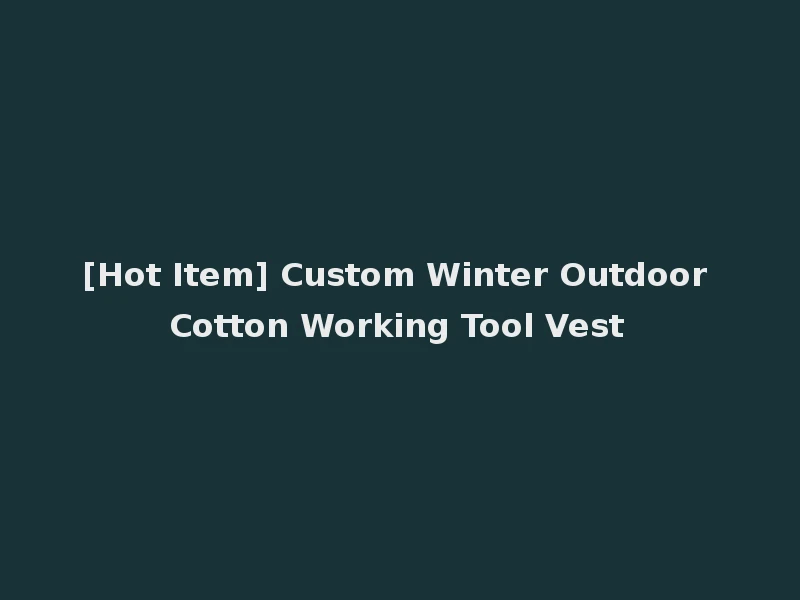 [Hot Item] Custom Winter Outdoor Cotton Working Tool Vest