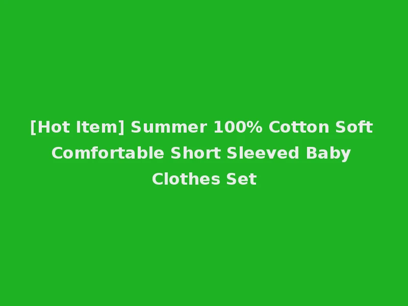 [Hot Item] Summer 100% Cotton Soft Comfortable Short Sleeved Baby Clothes Set