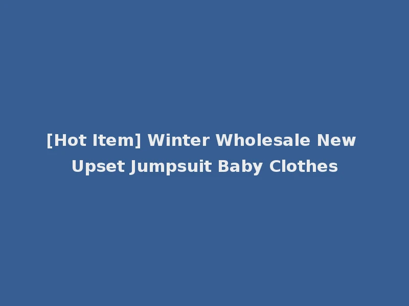 [Hot Item] Winter Wholesale New Upset Jumpsuit Baby Clothes