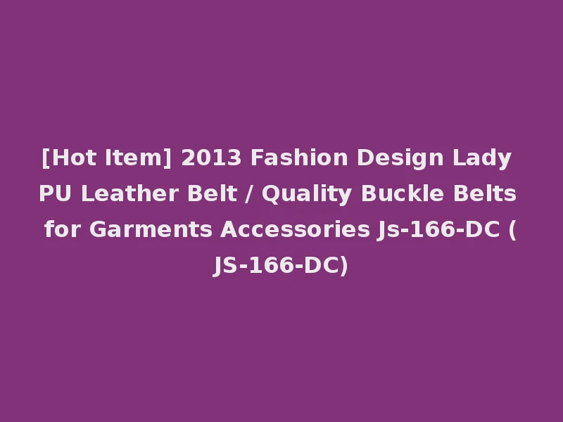 [Hot Item] 2013 Fashion Design Lady PU Leather Belt / Quality Buckle Belts for Garments Accessories Js-166-DC (JS-166-DC)