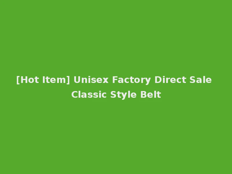 [Hot Item] Unisex Factory Direct Sale Classic Style Belt