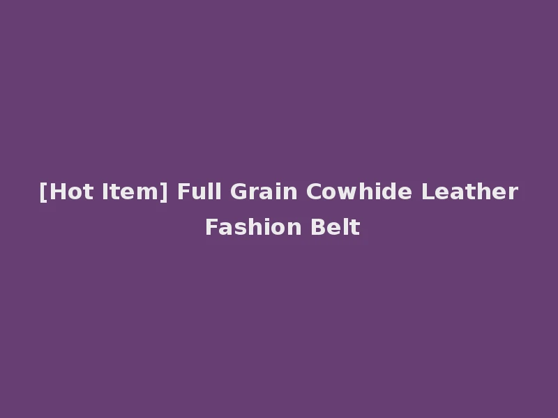 [Hot Item] Full Grain Cowhide Leather Fashion Belt