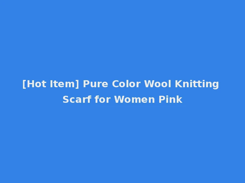 [Hot Item] Pure Color Wool Knitting Scarf for Women Pink