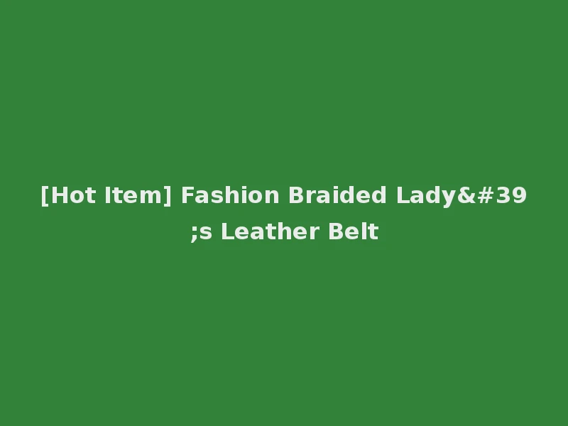 [Hot Item] Fashion Braided Lady's Leather Belt