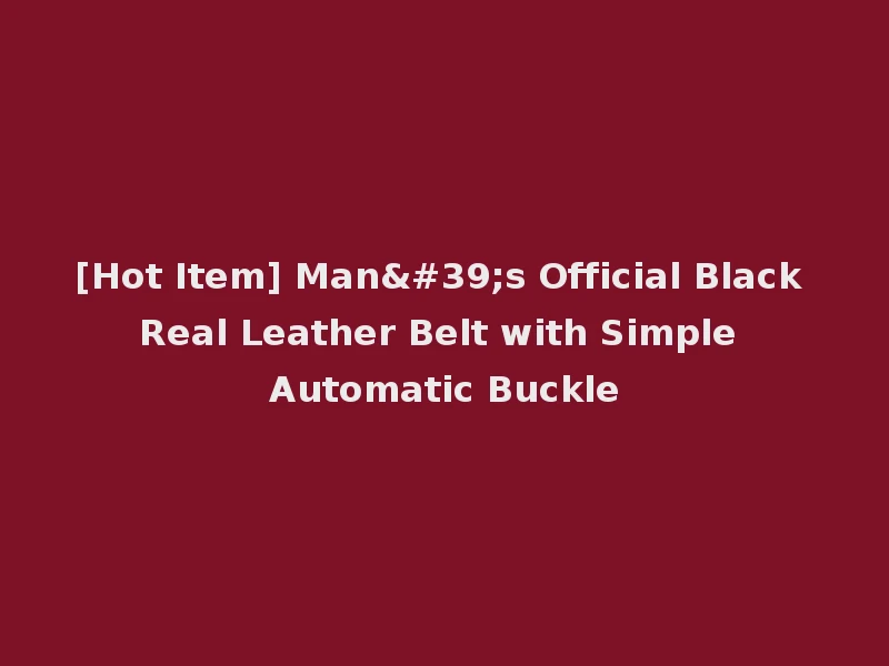 [Hot Item] Man's Official Black Real Leather Belt with Simple Automatic Buckle