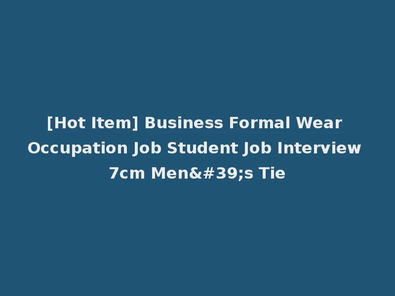 [Hot Item] Business Formal Wear Occupation Job Student Job Interview 7cm Men's Tie