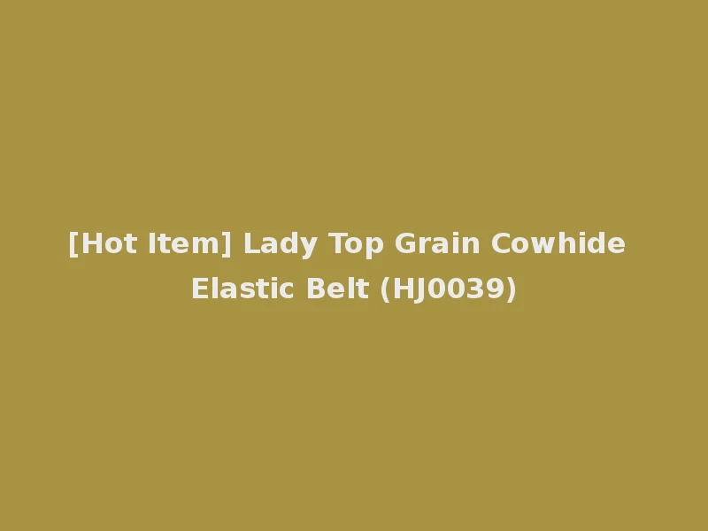 [Hot Item] Lady Top Grain Cowhide Elastic Belt (HJ0039)