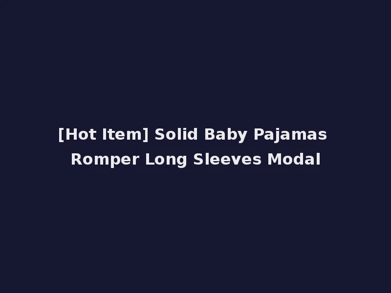 [Hot Item] Solid Baby Pajamas Romper Long Sleeves Modal