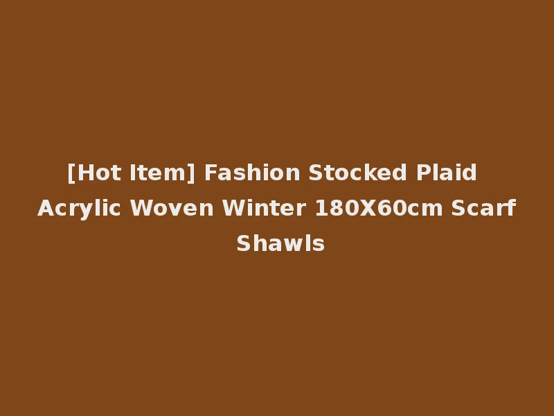 [Hot Item] Fashion Stocked Plaid Acrylic Woven Winter 180X60cm Scarf Shawls