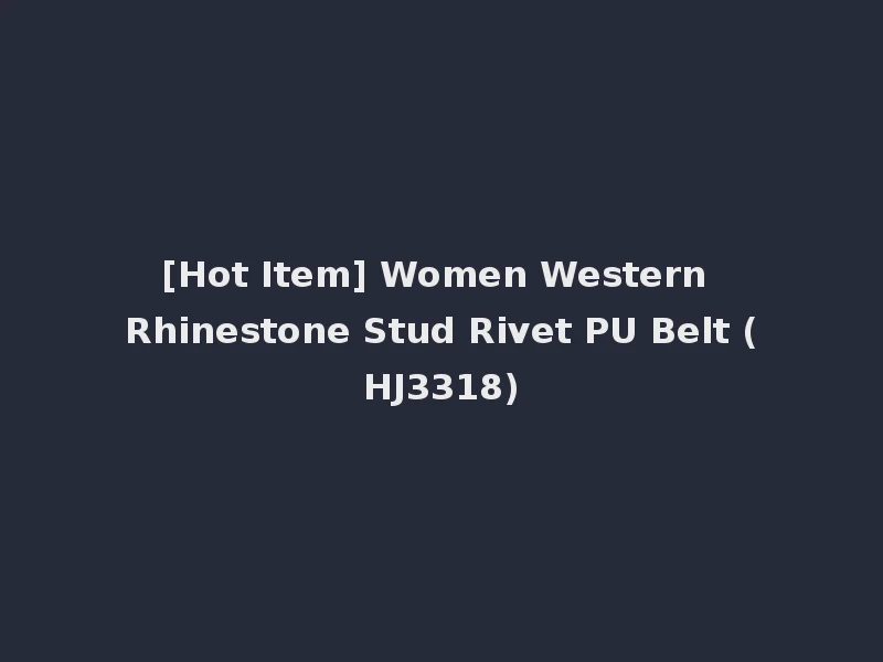 [Hot Item] Women Western Rhinestone Stud Rivet PU Belt (HJ3318)