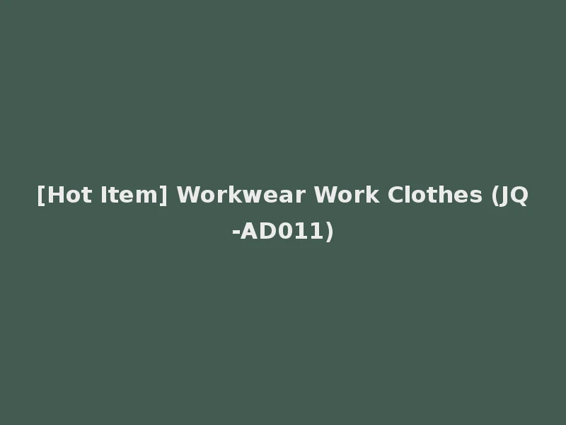 [Hot Item] Workwear Work Clothes (JQ-AD011)