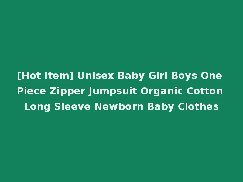 [Hot Item] Unisex Baby Girl Boys One Piece Zipper Jumpsuit Organic Cotton Long Sleeve Newborn Baby Clothes