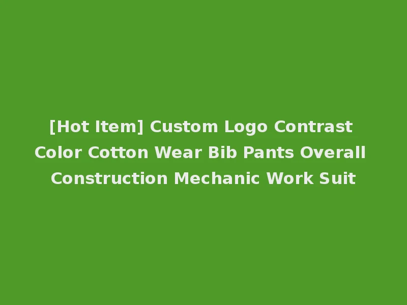 [Hot Item] Custom Logo Contrast Color Cotton Wear Bib Pants Overall Construction Mechanic Work Suit