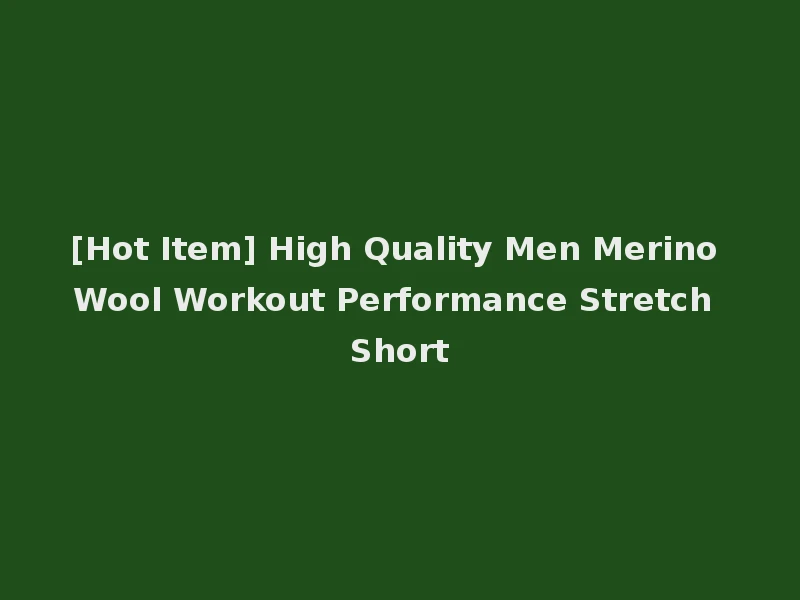 [Hot Item] High Quality Men Merino Wool Workout Performance Stretch Short