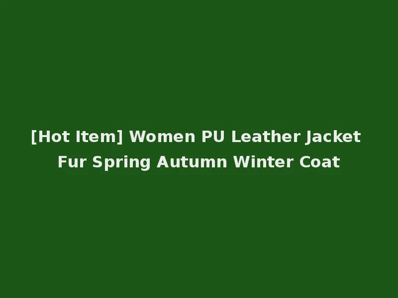 [Hot Item] Women PU Leather Jacket Fur Spring Autumn Winter Coat