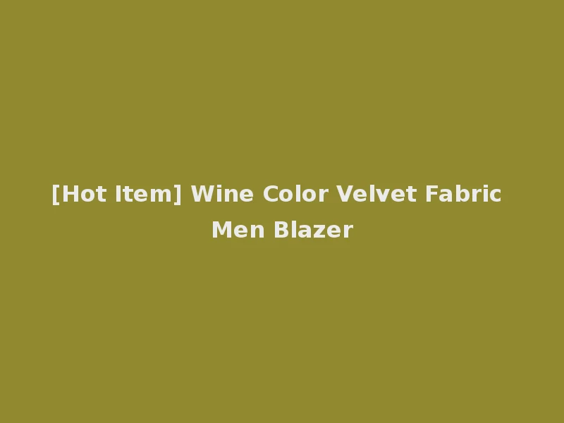 [Hot Item] Wine Color Velvet Fabric Men Blazer