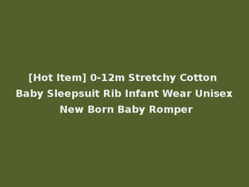 [Hot Item] 0-12m Stretchy Cotton Baby Sleepsuit Rib Infant Wear Unisex New Born Baby Romper