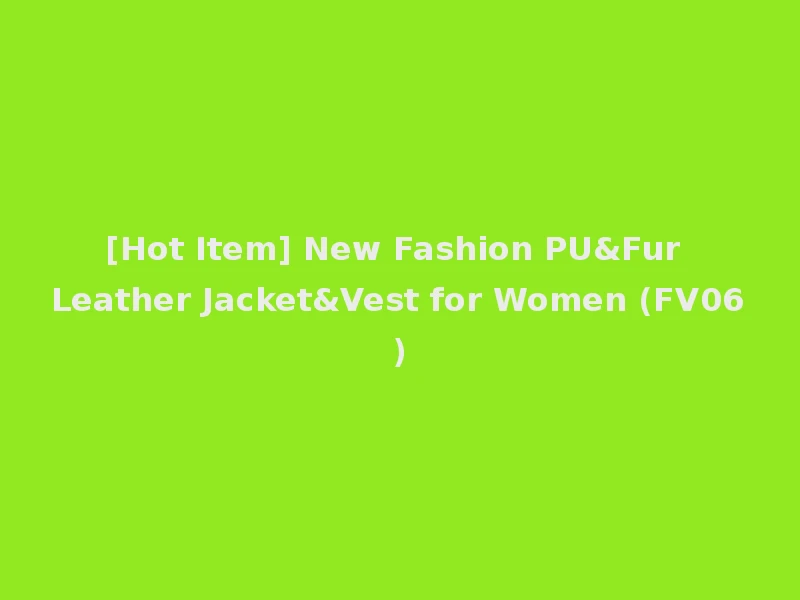 [Hot Item] New Fashion PU&Fur Leather Jacket&Vest for Women (FV06)