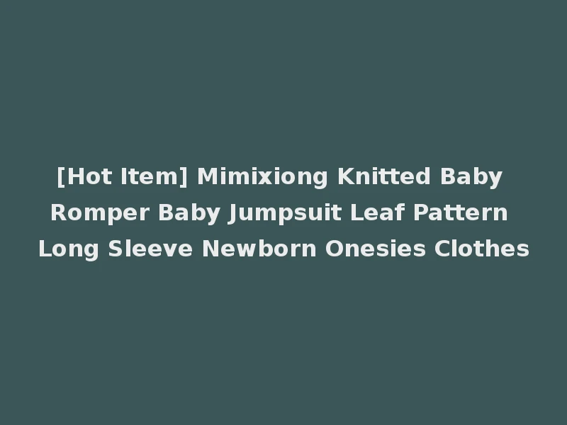 [Hot Item] Mimixiong Knitted Baby Romper Baby Jumpsuit Leaf Pattern Long Sleeve Newborn Onesies Clothes