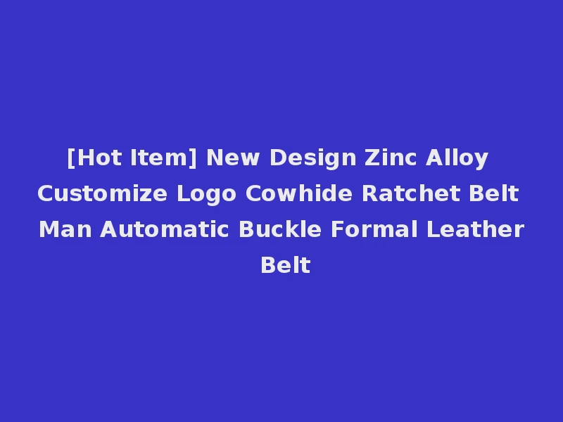 [Hot Item] New Design Zinc Alloy Customize Logo Cowhide Ratchet Belt Man Automatic Buckle Formal Leather Belt