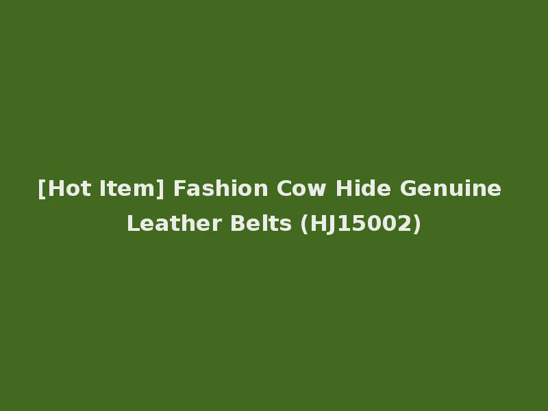 [Hot Item] Fashion Cow Hide Genuine Leather Belts (HJ15002)