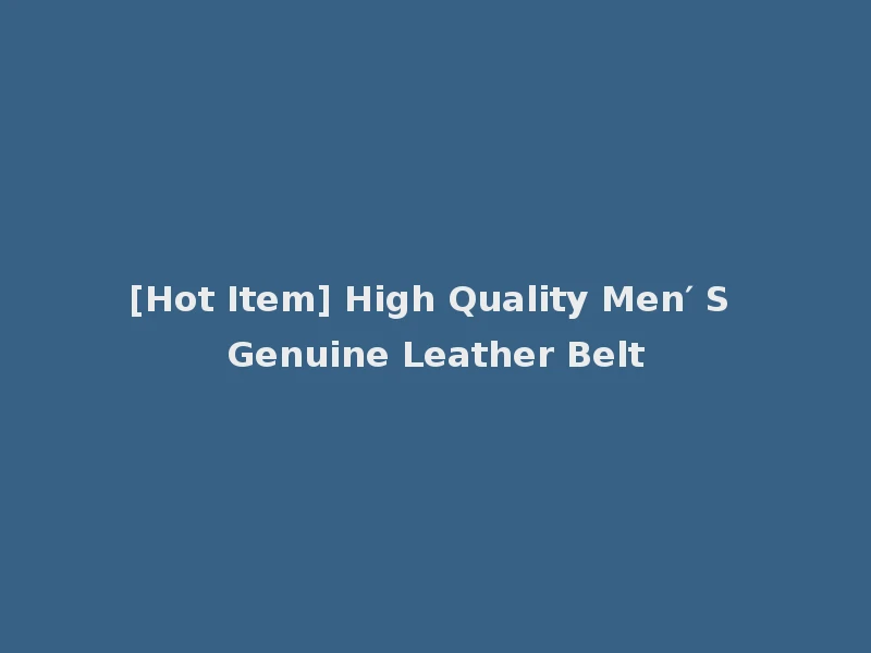 [Hot Item] High Quality Men′ S Genuine Leather Belt
