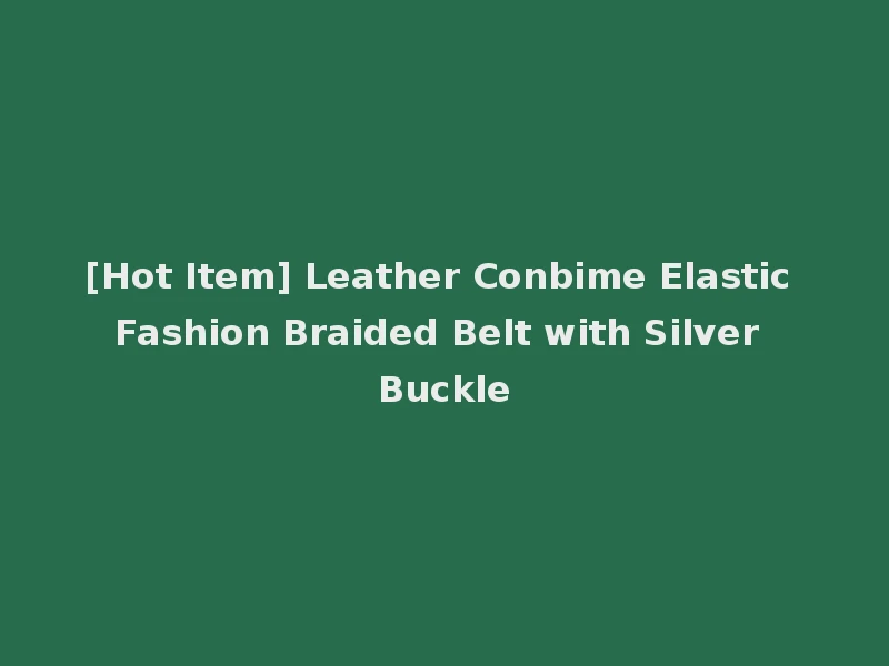 [Hot Item] Leather Conbime Elastic Fashion Braided Belt with Silver Buckle