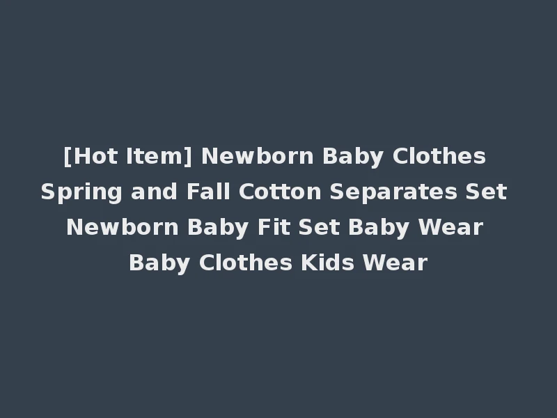 [Hot Item] Newborn Baby Clothes Spring and Fall Cotton Separates Set Newborn Baby Fit Set Baby Wear Baby Clothes Kids Wear
