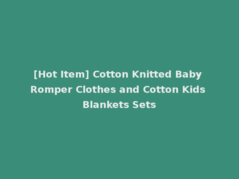 [Hot Item] Cotton Knitted Baby Romper Clothes and Cotton Kids Blankets Sets