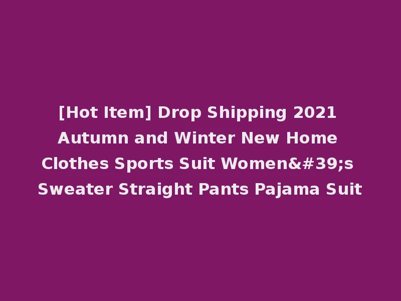 [Hot Item] Drop Shipping 2021 Autumn and Winter New Home Clothes Sports Suit Women's Sweater Straight Pants Pajama Suit