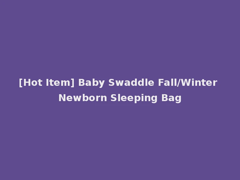 [Hot Item] Baby Swaddle Fall/Winter Newborn Sleeping Bag
