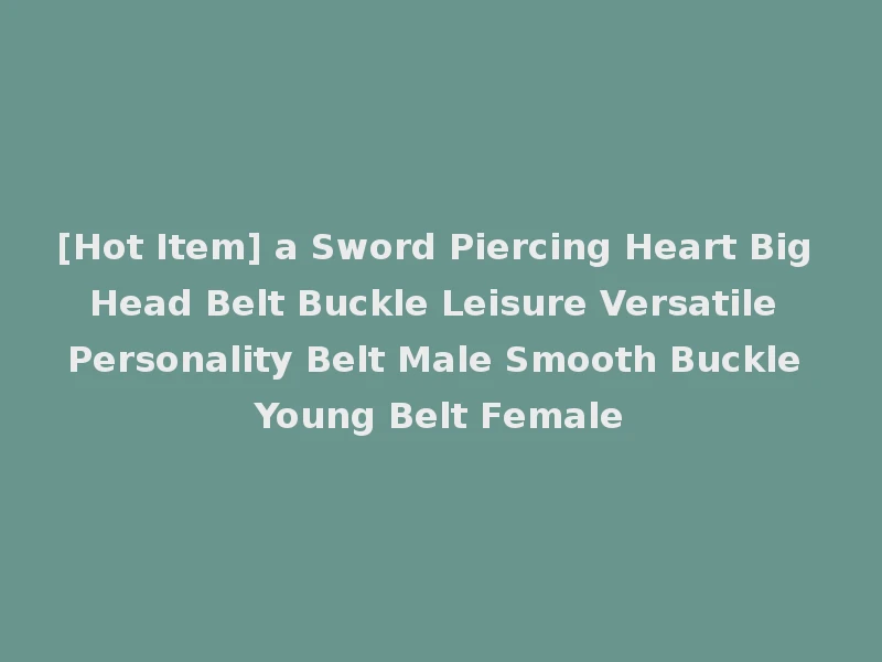 [Hot Item] a Sword Piercing Heart Big Head Belt Buckle Leisure Versatile Personality Belt Male Smooth Buckle Young Belt Female