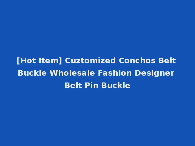 [Hot Item] Cuztomized Conchos Belt Buckle Wholesale Fashion Designer Belt Pin Buckle