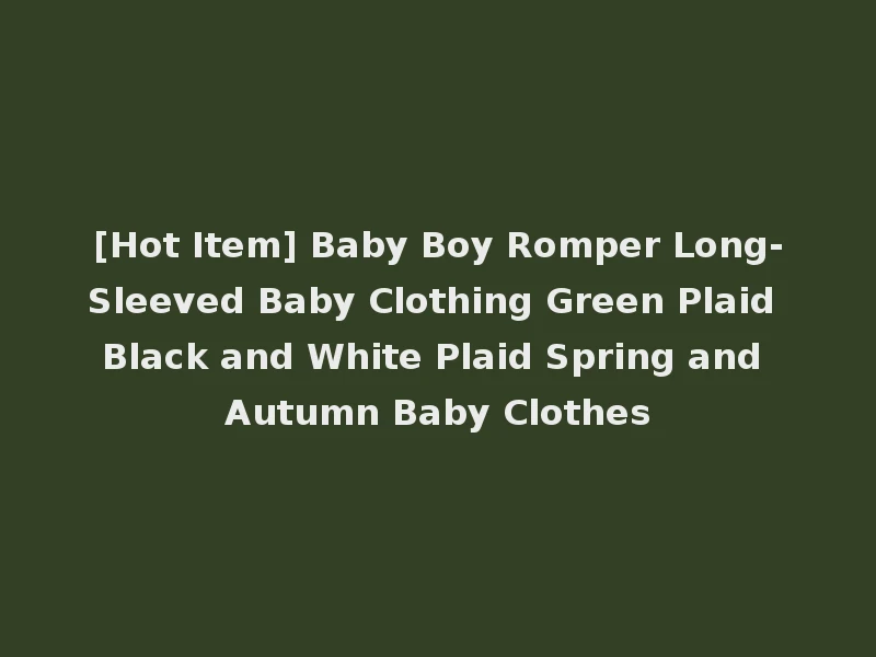 [Hot Item] Baby Boy Romper Long-Sleeved Baby Clothing Green Plaid Black and White Plaid Spring and Autumn Baby Clothes