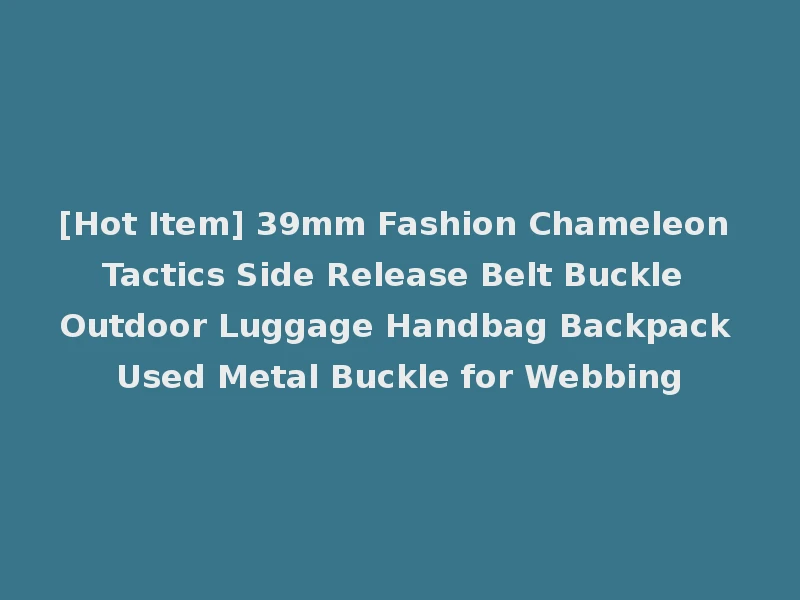 [Hot Item] 39mm Fashion Chameleon Tactics Side Release Belt Buckle Outdoor Luggage Handbag Backpack Used Metal Buckle for Webbing