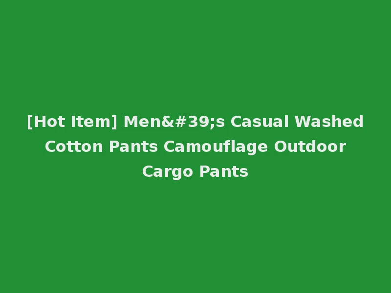 [Hot Item] Men's Casual Washed Cotton Pants Camouflage Outdoor Cargo Pants