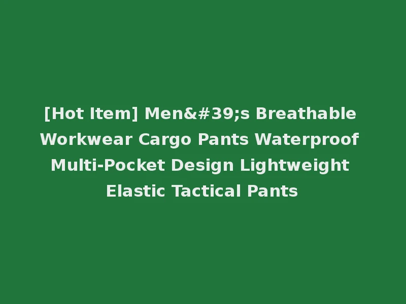 [Hot Item] Men's Breathable Workwear Cargo Pants Waterproof Multi-Pocket Design Lightweight Elastic Tactical Pants