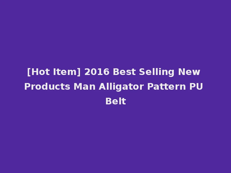 [Hot Item] 2016 Best Selling New Products Man Alligator Pattern PU Belt