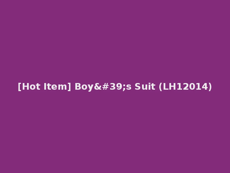 [Hot Item] Boy's Suit (LH12014)