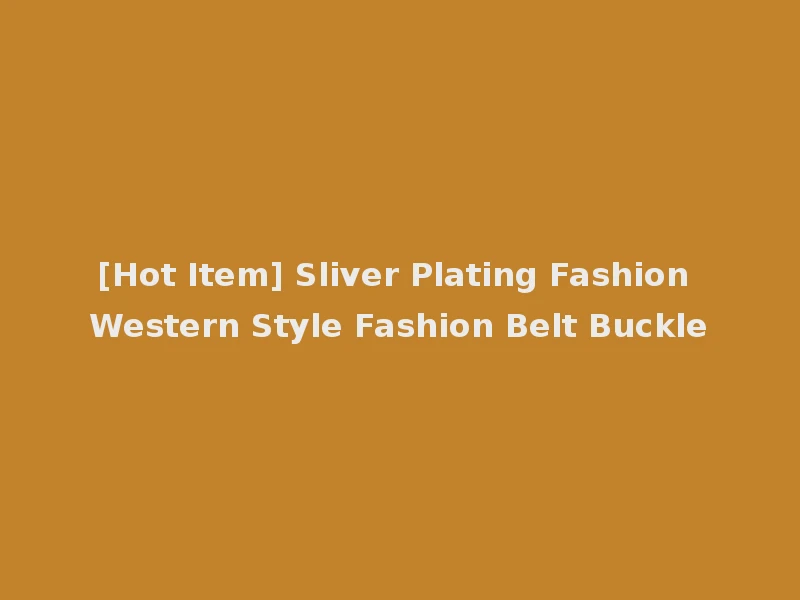 [Hot Item] Sliver Plating Fashion Western Style Fashion Belt Buckle