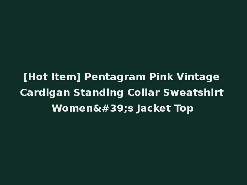 [Hot Item] Pentagram Pink Vintage Cardigan Standing Collar Sweatshirt Women's Jacket Top